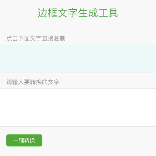 表示看淡的微信昵称