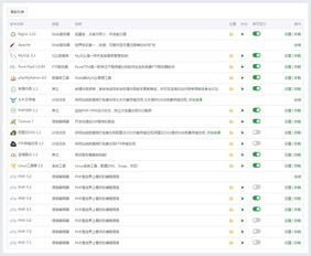 宝塔Linux虚拟主机宝塔面板安装kodbox虚拟桌面