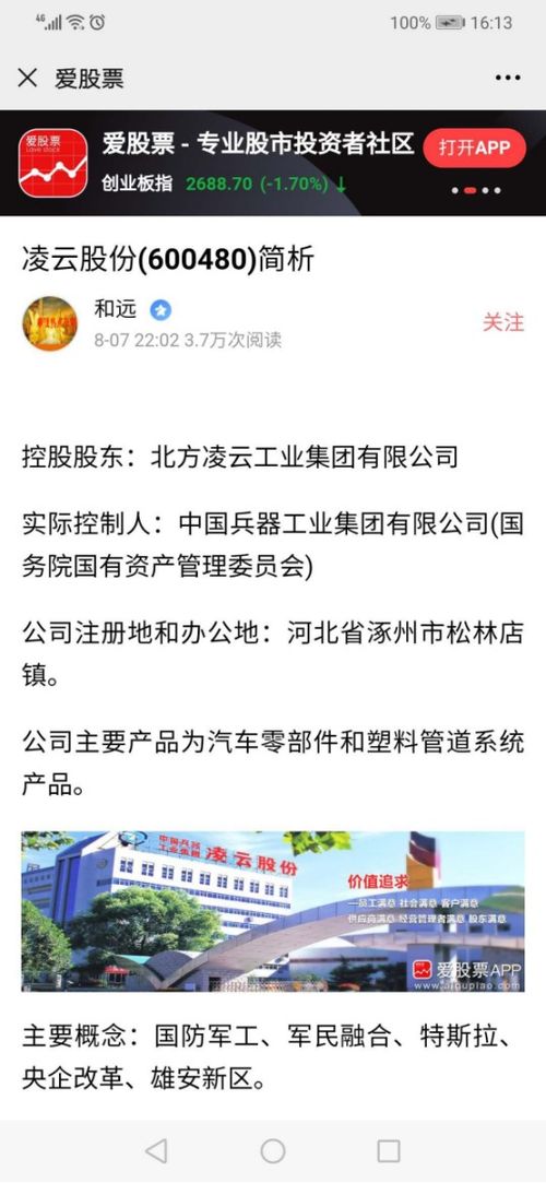 连闪朴实无华：柯利达澄清无未披露信息