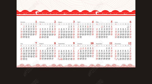 2018狗年挂历日历海报图片设计素材 高清cdr模板下载 31.98MB 挂历大全 