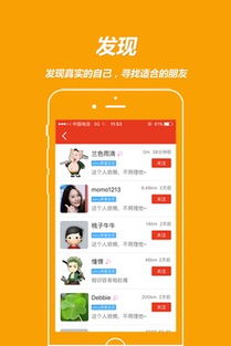 喜鹊儿app