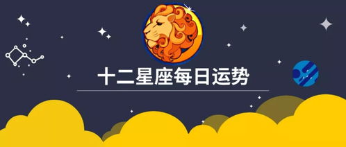 巨蟹座运势今日运势