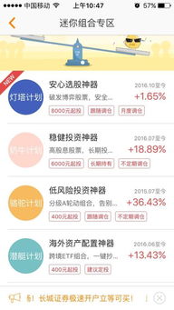 能够抄底破发股的金贝塔“灯塔计划”怎么样