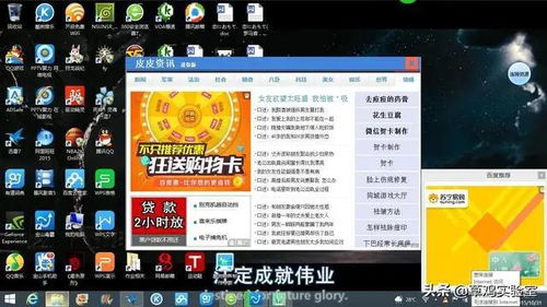 怎么装WIN10没有捆绑软件