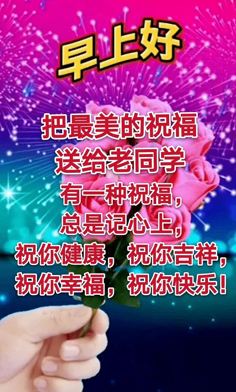 7月祝福语