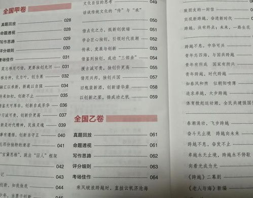 2019江苏高考满分范文,今年江苏高考分数总分是多少分啊？