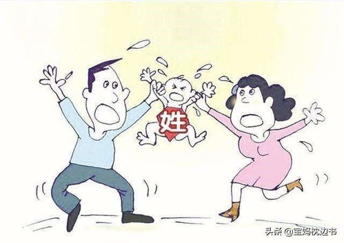 给家起个名字