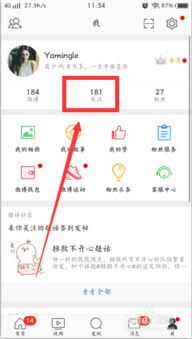 为什么我新浪微博取消关注了的人还会出现在我的微博首页？