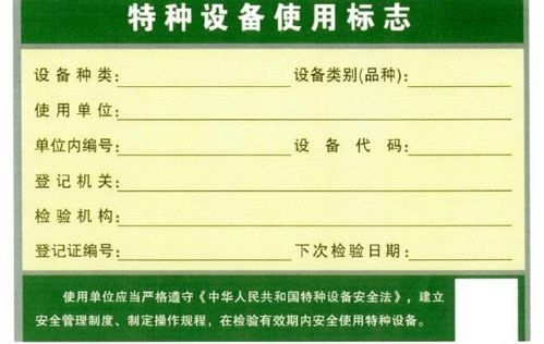 冷知识 你在景区乘坐的观光车辆可能不是 车