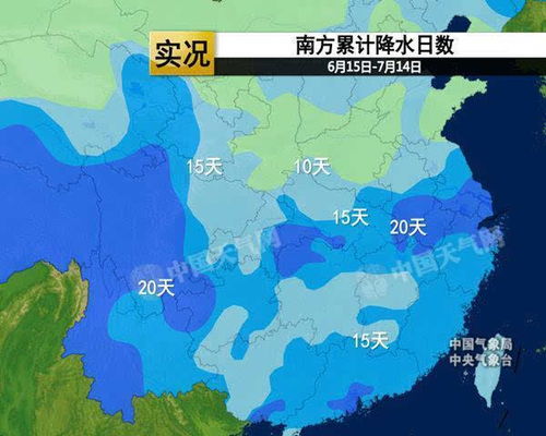 新一轮强降雨又袭长江流域 南方5省将有大到暴雨