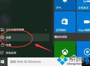 win10怎么路由器连接电脑