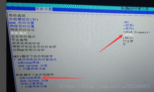 安装win10黑苹果双系统零基础教程