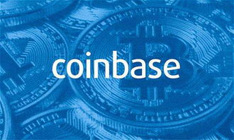 CORE币在哪买,coinbase交易所平台币