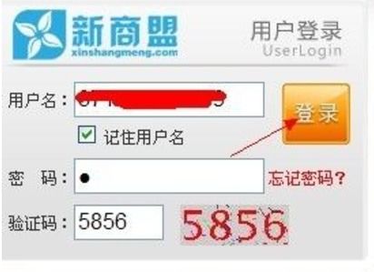 深度解析!陕西烟草网上订货：官方指南“烟讯第24053章” - 2 - 680860香烟网