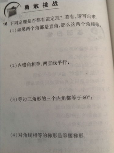 数学中的范文是什么格式（数学格式怎么写好看？）