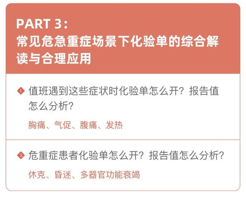 尿常规 潜血 阳性是不是血尿 这些指标你真的读懂了吗