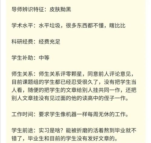 中国评论新闻 高校学术不端行为可撤销学位 包括剽窃抄袭 