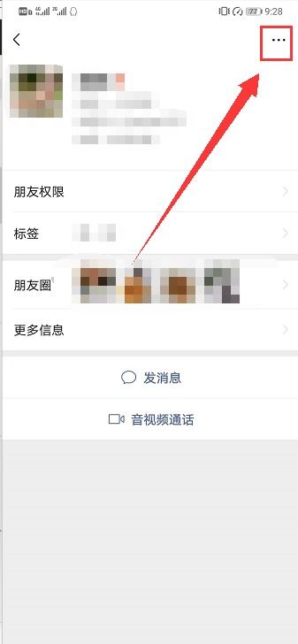 微信好友被删除或拉黑后，聊天记录还能找回吗？