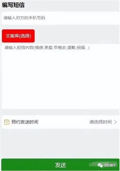 匿名短信项目1280元,真的能赚钱吗 切勿盲目跟风