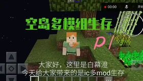 超小狗洞地下生存堡垒 Minecraft我的世界手机版