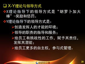 有关励志  6种经典激励理论要点及其优缺点？