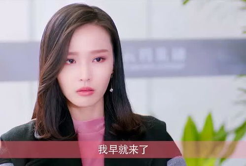 女孩胡思乱想,总裁对她很好,女同事嫉妒的不得了 