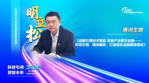 青春的名言马云-陆家嘴金融论坛马云演讲说的什么？