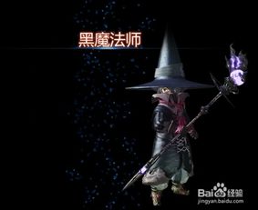 Ff14职业图标 搜狗图片搜索