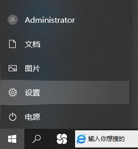 win10显示器缩放在哪