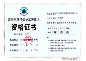 深圳市合方圆模塑科技有限公司公司欠供应商货款该怎样走法律程序要回机器货款?