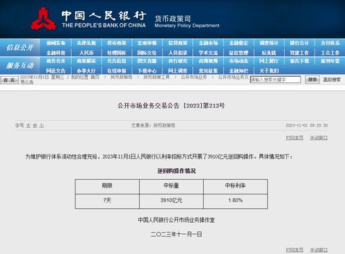 people币走势—pi币最新消息今日界面翻译