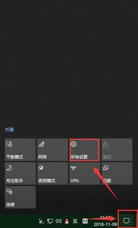 win10重置电脑到一半