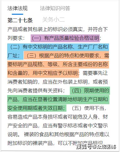 科普 非医用口罩合格证参考及包装注意事项