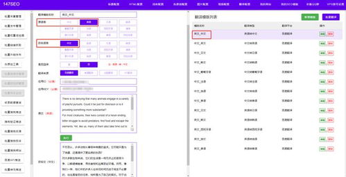 批量检测文章相似度，提升内容质量与用户体验