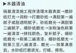 新房装修, 细枝末节流程全介绍, 比我处女座老婆还细致, 细思极恐 