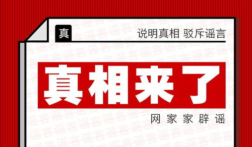 真相来了丨荷兰改名了 不 只是改用新版国家徽标