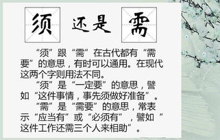 高三党们请注意语文都成精了这9组词,大部