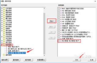 股票技术指标编写，我想学习编写技术指标，