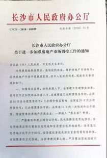 富力地产与美国加州北区检察官办公室签署暂缓起诉协议