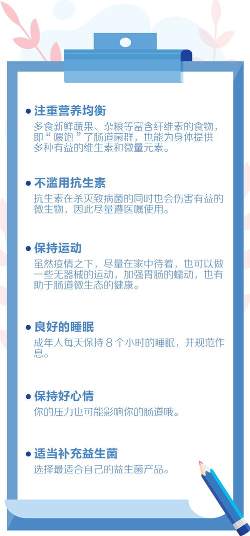 影响你免疫系统的冷知识 从 大便 开始识别肠道微生态