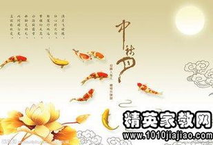 关于传统中秋节的诗句