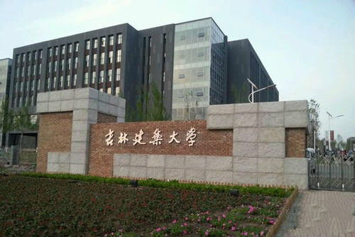 吉林建筑大学考研,建筑学专业考研科目有哪些啊 专业课的科目 