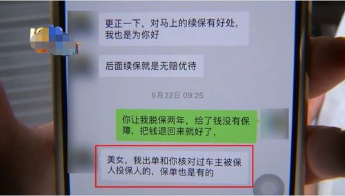 由被保险人转交对方交通事故造成间接损失的赔偿有哪些