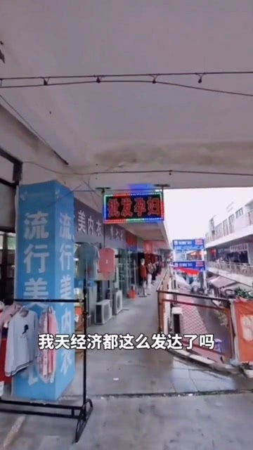 这家店太牛了,连孕妇都批发 