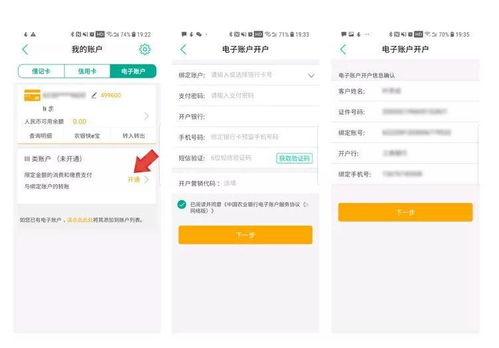 农行银行信用卡下载哪个app,农业银行信用卡app叫什么