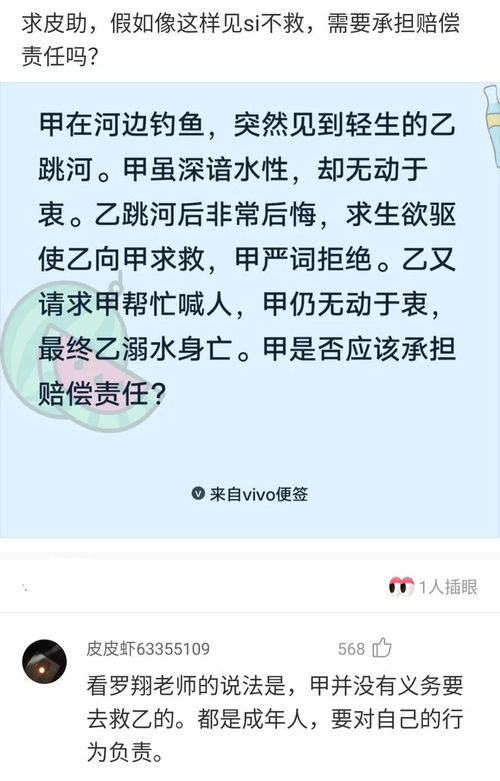 在让子弹飞里,如果你是小六子,怎么证明你只吃了一碗粉