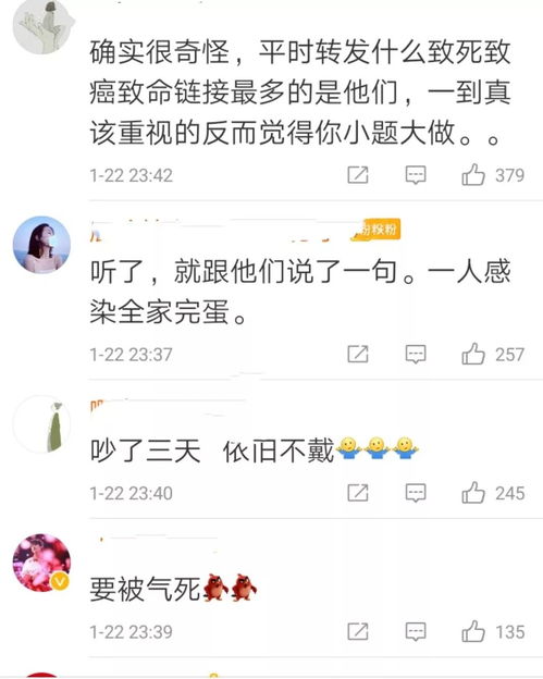 爸妈,就不能听儿女的一句劝吗