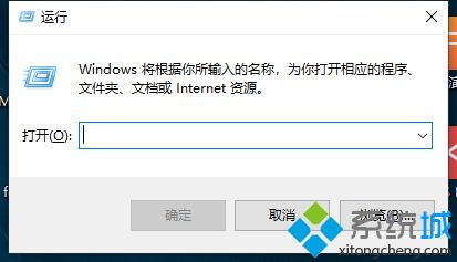 win10如何查看文件是否共享文件