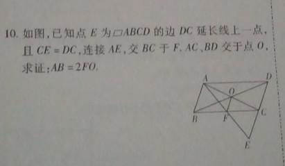 数学 全部 写过程 三角形的中位线 