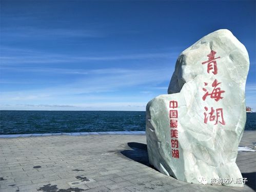 青海旅游自由行好还是跟团好,带家人游玩青海一定要看的攻略